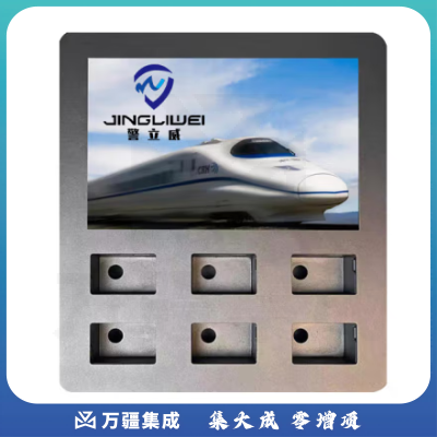 警立威JLY-S3执法记录仪采集站 4T