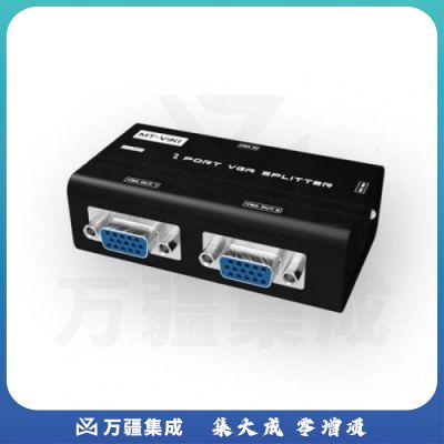 迈拓维矩 MT-2502AS VGA分配器1进2出分屏高清1分2一进二出分频器