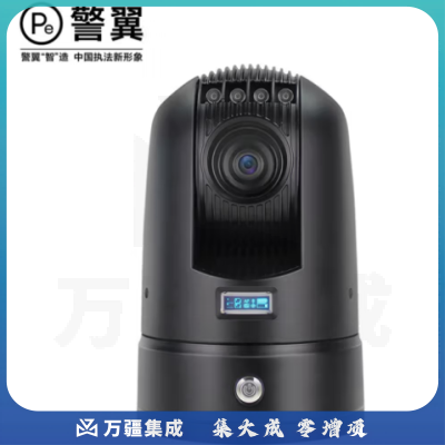 警翼智能传输固定记录仪C2实现远程视频观看人员定位集群呼叫