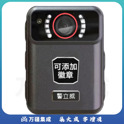 警立威DSJ-W8双电双充高清执法记录仪 32G