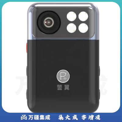 警翼F7执法记录仪1440P超清红外夜视HDR视频防抖128G