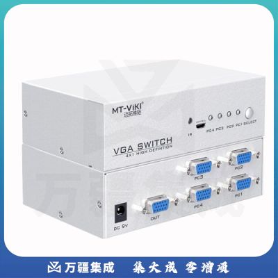 迈拓维矩MT-15-4DH 四口vga切换器4进1出显示器屏幕视频切屏器四进一出