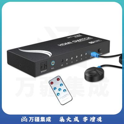 迈拓维矩 MT-SW005 5进1出HDMI切换器4K高清共享器带音频分离器转光纤带遥控