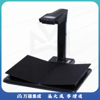 成者CZUR M3000 高速文档古籍物证档案专业高拍仪 2000万像素