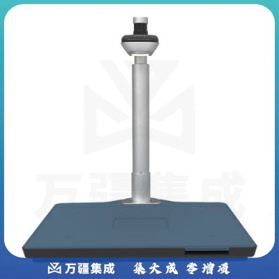 汉王（Hanvon）DS-1020 S3国产智能高拍仪 1000万高清像素A4幅面双头人证比对带身份识别