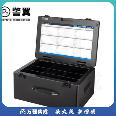 警翼执法记录仪采集工作站S2高速采集17寸超清触摸屏9采集口桌面式3T