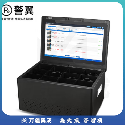 警翼采集工作站W7高速采集21.5寸超清触摸屏15口快速充电翻盖式8T存储