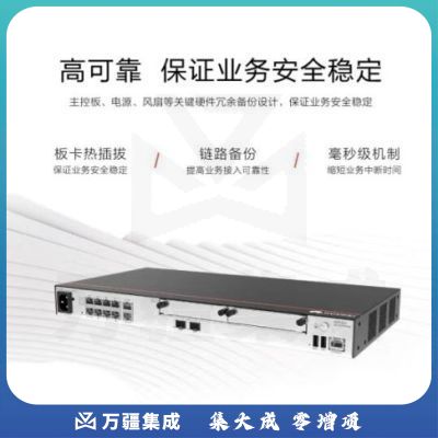 华为企业级路由器千兆2*GE Combo WAN口+8*GE LAN口 便捷运维中小公司安全组网 智易AR720