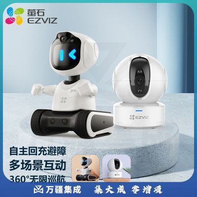 萤石 家用摄像头套装 C6CN星光版3MP摄像头 萤宝RK2pro版