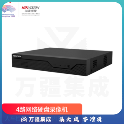 海康威视DS-7804N-Z1/X 网络监控智能硬盘录像机