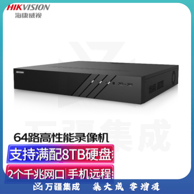 海康威视DS-8864N-R8 网络监控硬盘录像机 64路8盘位4K高清NVR兼容 8T