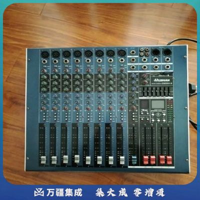 湖山（hushan）DM0804-B 多功能调音台