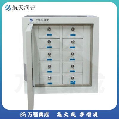 航天润普HT-310高45CM 10格 单开门壁挂式