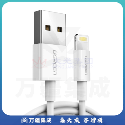 绿联 US359 USB2.0A转lightning数据线 白色 2.4A 1米