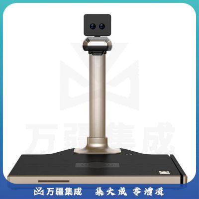 汉王（Hanvon）DS-1620 S4国产智能高拍仪 人证比对1800万高清摄像头A4幅面