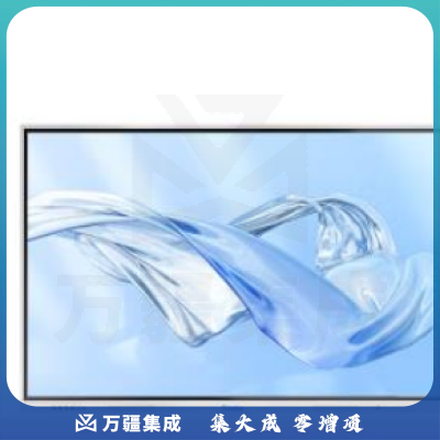 东方中原Donview DS-75IWMS-L05PA 液晶触摸互动教学教育一体机显示器 75英寸(含前维护液压支架)