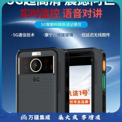 执法1号（zhifayihao） DSJ-T11执法记录仪4K高清4G/5G实时远程智能记录仪GPS定位人脸识别集群对讲 标配512G（个）