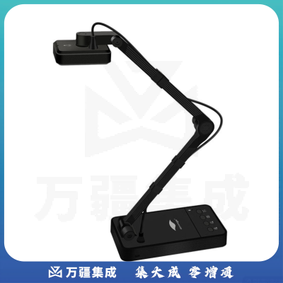 良田高拍仪 高速扫描仪 教学展台 A3扫描仪 自动对焦 录课设备网课HDMI 教学书法绘画 1000万像素 YL1050AF