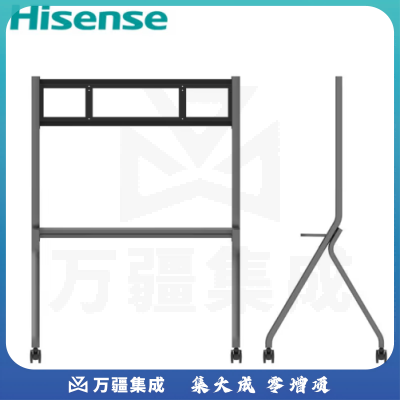 海信(Hisense)会议平板移动支架智慧办公解决方案设备55-86英寸教学一体机显示屏移动推车