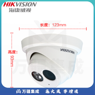 海康威视摄像头200万监控室外 1080P网络高清监控摄像头带POE红外夜视50米防尘防水摄像机DS-IPC-B12V2-I4mm