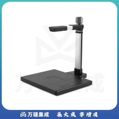 良田S1282AFR高拍仪 1500万像素高清 带身份阅读器 远程教学网课直播A3A4文件资料试卷票据证件