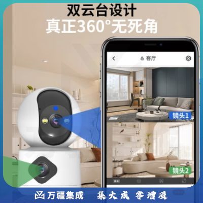 纽曼无线摄像头手机远程监控器360度无死角带夜视全景语音高清自动旋转可对话室内外云台CWY006-128