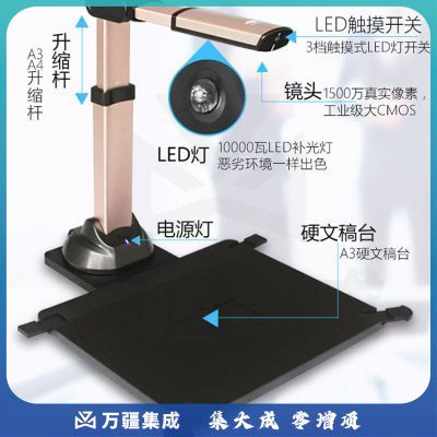 良田(eloam)S1500A3AF高拍仪高清高速扫描仪办文件文档资料票据拍摄1500万像素自动对焦