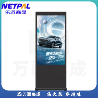 乐派商显(NETPAL)55英寸立式红外触摸广告机 落地交互式查询触摸触控一体机 LPSX-550HA