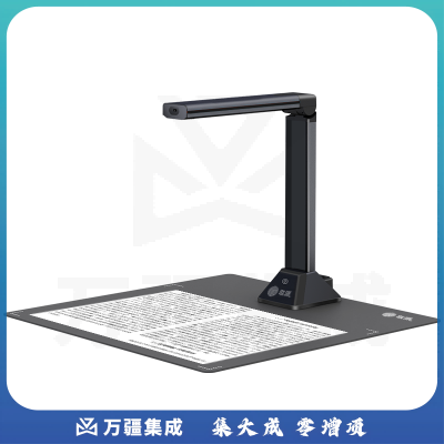 歌派（GEPAD）高拍仪 HE-1101 A4-1100万像素/铝合金机身/软底座 抗菌涂层