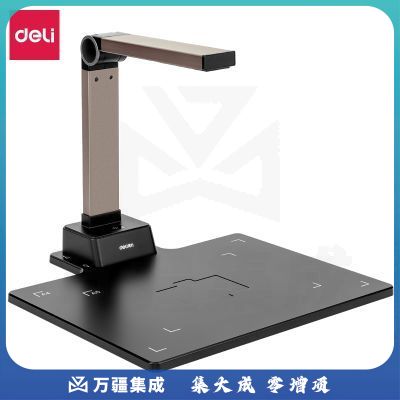 得力15159高拍仪(金色)(台)