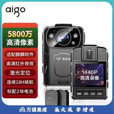 爱国者 执法记录仪DSJ-H6 128G 可扩展5800万像素单电连续录像18小时双电