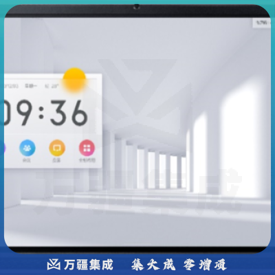 TCL智能会议平板 65英寸 IFP65V61 触控一体机 大屏视频会议 教学电子白板 无线投屏