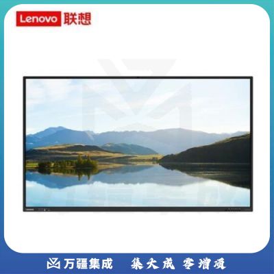 联想（ThinkVision）智慧互动大屏M1 Pro 75英寸显示器 红外触摸内置WIFI支持双路