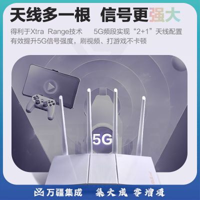 华硕（ASUS）RT-AX57青春版/WiFi6全千兆电竞路由器/4外置独立fem穿墙/覆盖提升80%/Ai路由器