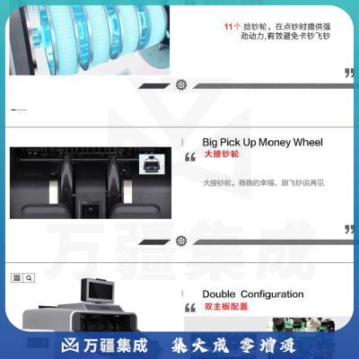 得力3919点验钞机(银)(台)