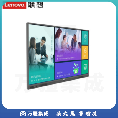 联想 98英寸 会议平板 BM98tr-10  智能会议平板一体机 智慧大屏