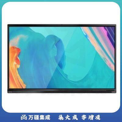 联想(Lenovo)M1 Pro Gen2 98英寸智慧教育大屏