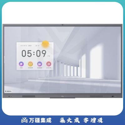 TCL 智能会议平板 IFP98V50 触控一体机 98英寸 大屏办公视频会议 IFP V50系列