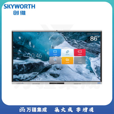 创维(Skyworth)会议平板86英寸智能触摸一体机 电子白板无线传屏投影 视频电视CV2H860G6带摄像头