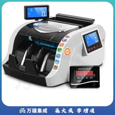 惠朗(huilang)2020新版人民币点钞机验钞机HL-766 B类