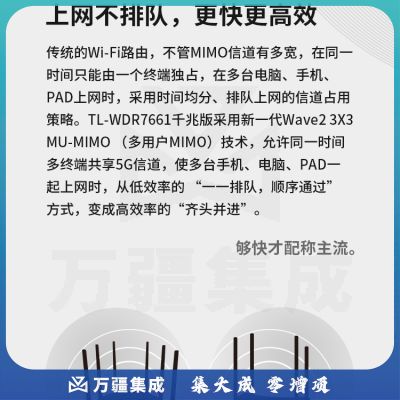 TP-LINK 500万鱼眼无线监控摄像头 360度全景超清红外夜视Wi-Fi手机远程双向语音 智能网络摄像机TL-IPC55A
