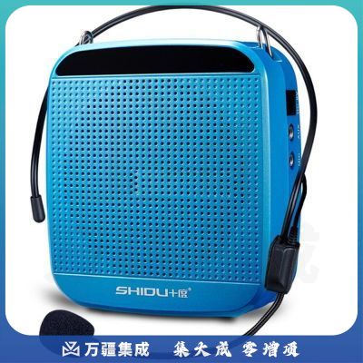 十度（ShiDu）SD-S512 15瓦大功率 小蜜蜂扩音器教学导游教师专用 天空蓝 IT.204