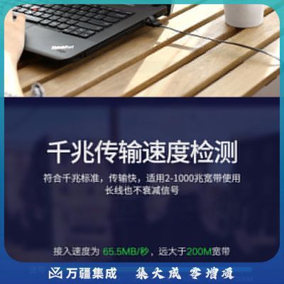 绿联20168 UGREEN NW102 六类网线 千兆八芯双绞非屏蔽扁平8芯 黑色扁线 30米