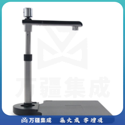 良田 高拍仪 S1020A3