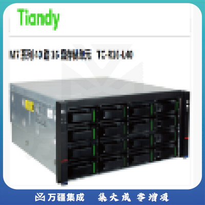 天地伟业M7系列 TC-R16-L40 40路16盘位硬盘录像