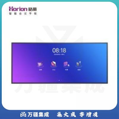 皓丽 105MX 105英寸会议大屏 超级巨幕 DLED原色屏 一屏双显