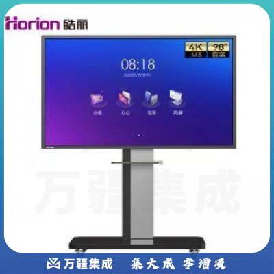 皓丽 98M3 98寸主机+智能笔同屏器+专利支架 会议平板 交互式电子白板教学办公设备一体机 4k触摸投影显示智慧大屏