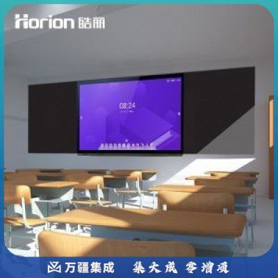 皓丽 86KD1 86英寸交互智慧黑板 电容屏电子白板触控一体机