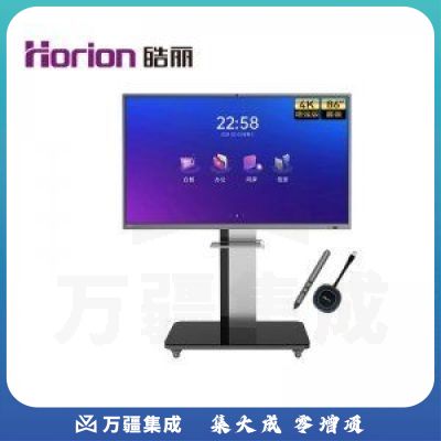 皓丽 E86GED5KH 增强版86英寸+智能笔同屏器+底座 会议平板 增强版86英寸 交互式电子白板 教学办公设备4K触摸大屏