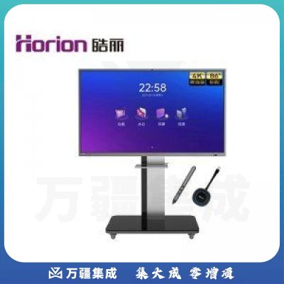 皓丽 E86GED5KH 增强版86英寸+智能笔同屏器+挂架 会议平板 增强版86英寸 电子白板教学 办公设备4K触摸投影显示智慧屏